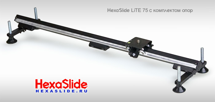  HexaSlide LiTE