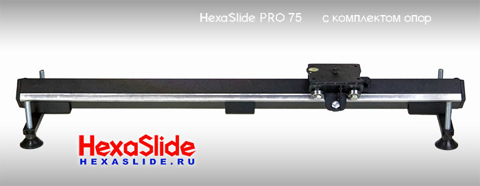  HexaSlide PRO 