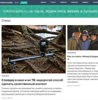 tvkinoradio.ru